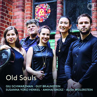 오래된 영혼 - 플루트와 현을 위한 오중주 (Old Souls - Quintet for Flute and Strings)(CD) - Gili Schwarzman