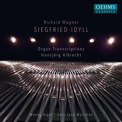 지크프리트 목가 - 바그너: 오르간 편곡집 (Siegfried-Idyll - Wagner: Works for Organ)(CD) - Hansjorg Albrecht