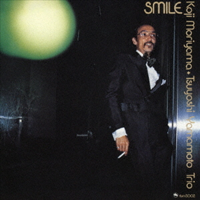 Koji Moriyama/Tsuyoshi Yamamoto Trio - Smile (일본반)(CD)