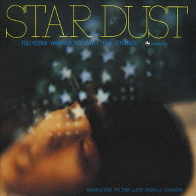 Tsuyoshi Yamamoto Trio - Star Dust - with The Strings (일본반)(CD)