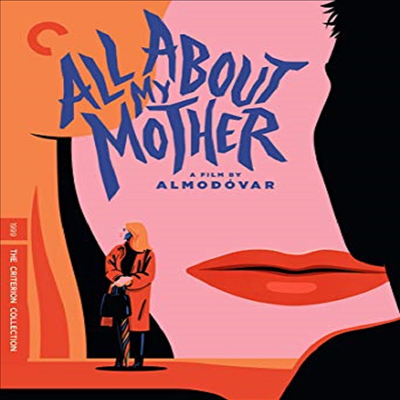 Criterion Collection: All About My Mother (내 어머니의 모든 것)(한글무자막)(Blu-ray)