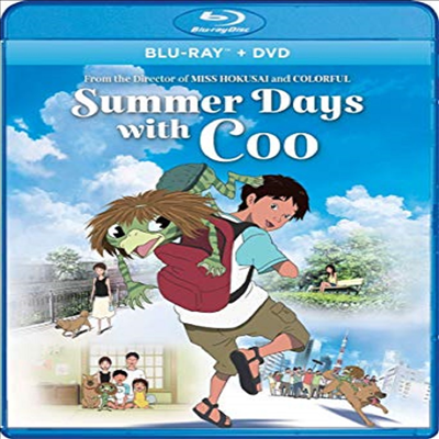 Summer Days With Coo (갓파 쿠와 여름방학을)(한글무자막)(Blu-ray)