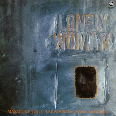 Masayuki Takayanagi - Lonely Woman (일본반)(CD)