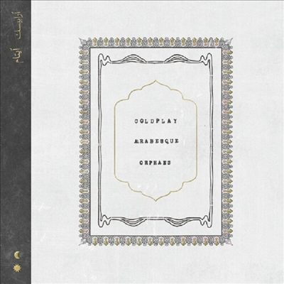 Coldplay - Arabesque / Orphans (7 Inch Single LP)