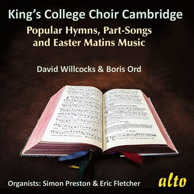 킹스 칼리지 합창단 찬송가 모음집 (Hymns, Songs &amp; Easter Matins from King’s College)(CD) - Choir of King&#39;s College