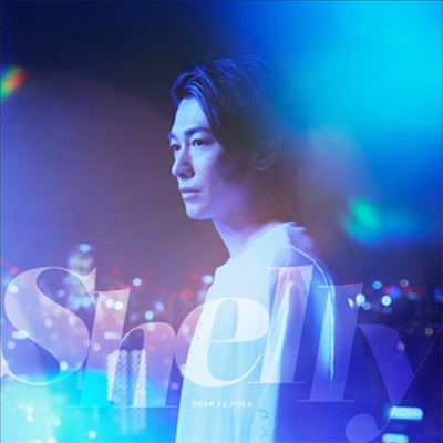 Dean Fujioka (딘 후지오카) - Shelly (CD)