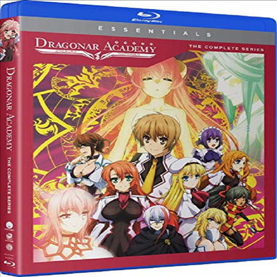 Dragonar Academy: Complete Series (성각의 용기사)(한글무자막)(Blu-ray)