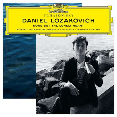 차이코프스키: 바이올린 협주곡 (Tchaikovsky: Violin Concertos)(Digipack)(CD) - Daniel Lozakovich