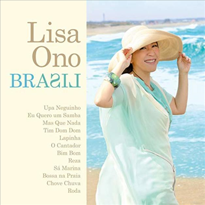 Lisa Ono (리사 오노) - Brasil (LP)