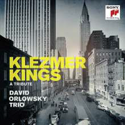 클레츠머 킹즈 (David Orlowsky Trio - Klezmer Kings, a Tribute)(CD) - David Orlowsky Trio