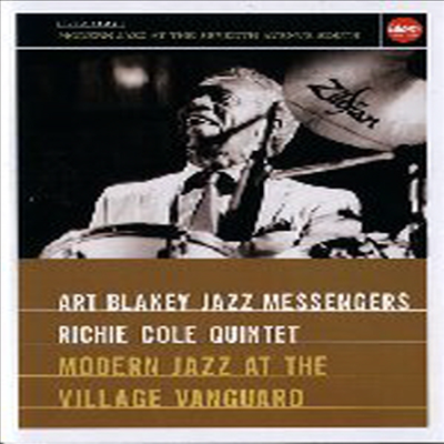 Art Blakey - Modern Jazz At The Village Vanguard (IDEM Jazz 가격인하)(DVD)