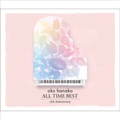 Oku Hanako (오쿠 하나코) - All Time Best (3CD+1Blu-ray)