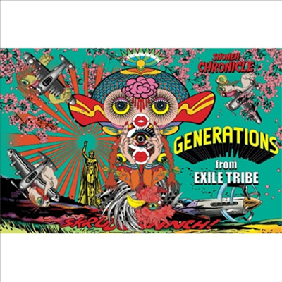 Generations (제너레이션스) - Shonen Chronicle (CD+Blu-ray) (초회생산한정반)