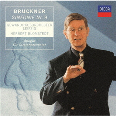 브루크너: 교향곡 9번, 아다지오 - 현악오중주 관현악 버전 (Bruckner: Symphony No.9, Adagio From String Quintet In F) (SHM-CD)(일본반) - Herbert Blomstedt