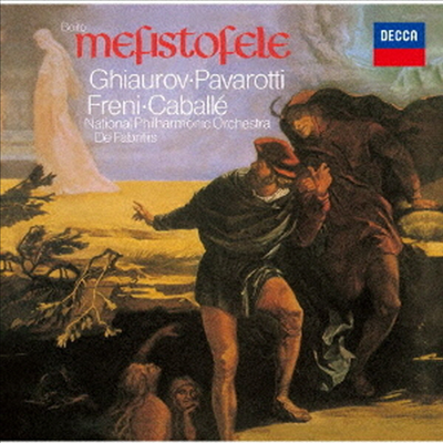 보이토: 메피스토펠레스 (Boito: Mefistofele) (Ltd. Ed)(2UHQCD)(일본반) - Luciano Pavarotti