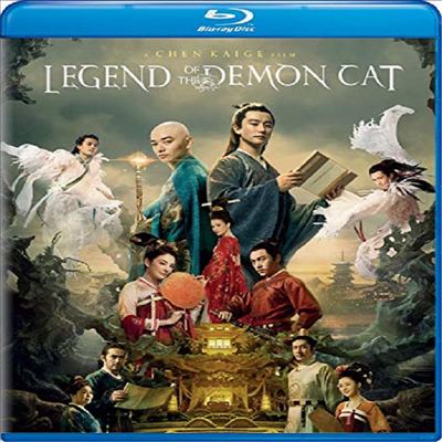 Legend Of The Demon Cat (요묘전: 레전드 오브 더 데몬 캣)(한글무자막)(Blu-ray)