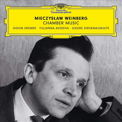 바인베르크: 실내악 작품집 (Weinberg: Chamber Works)(CD) - Gidon Kremer