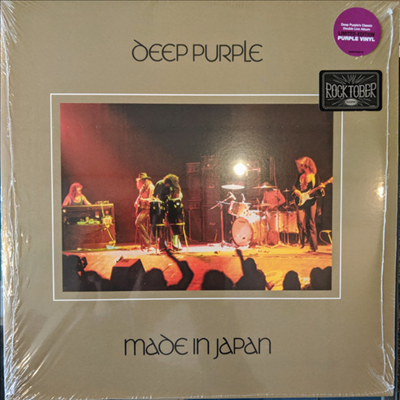 Deep Purple - Made In Japan (Purple 2LP)