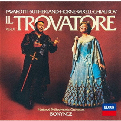 베르디: 일 트로바토레 (Verdi: Il Trovatore) (Ltd. Ed)(2UHQCD)(일본반) - Luciano Pavarotti