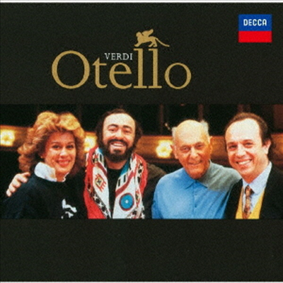 베르디: 오델로 (Verdi: Otello) (Ltd. Ed)(2UHQCD)(일본반) - Luciano Pavarotti