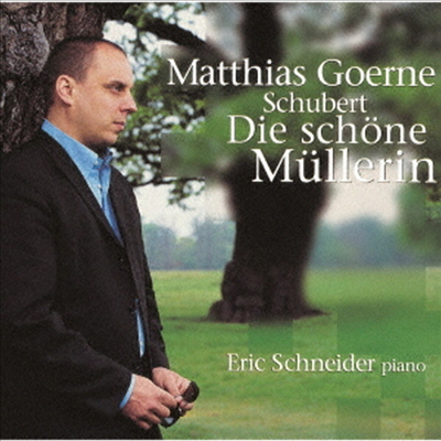 슈베르트: 아름다운 물방앗간 아가씨 (Schubert: Die Schone Mullerin) (SHM-CD)(일본반) - Matthias Goerne