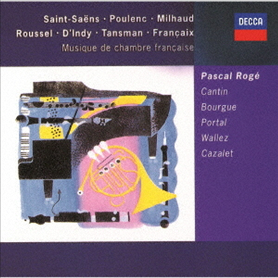 파스칼 로제 - 프랑스 실내악 (Pascal Roge - Musique De Chambre Francaise) (SHM-CD)(일본반) - Pascal Roge