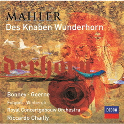 말러: 어린 아이의 이상한 뿔피리 (Mahler: Des Knaben Wunderhorn) (SHM-CD)(일본반) - Riccardo Chailly