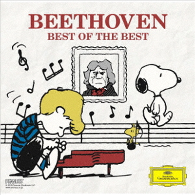 베토벤 최고의 작품, 그리고 레코딩 (Beethoven Best Of Best) (2CD) - Carlos Kleiber