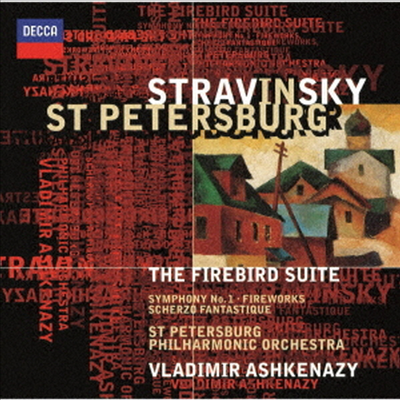 스트라빈스키: 불새 모음곡, 교향곡 1번, 환상 스케르초 (Stravinsky: Firebird Suite, Symphony No.1, Scherzo Fantastique) (SHM-CD)(일본반) - Vladimir Ashkenazy