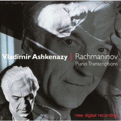 라흐마니노프: 피아노 편곡 작품집 (Rachmaninov: Piano Transcriptions) (SHM-CD)(일본반) - Vladimir Ashkenazy