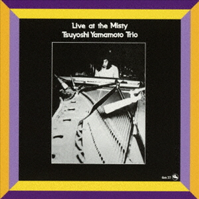 Tsuyoshi Yamamoto Trio - Live At Misty (일본반)(CD)