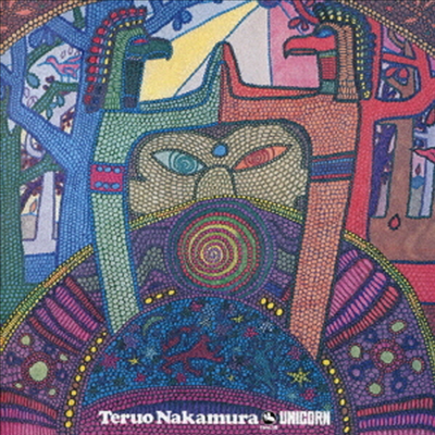 Teruo Nakamura Group - Unicorn (일본반)(CD)