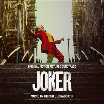 Hildur Guonadottir - Joker (조커) (Soundtrack)(Coloured LP)