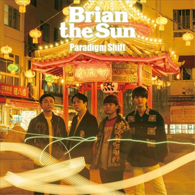 Brian The Sun (브라이언 더 선) - Paradigm Shift (CD+DVD) (초회생산한정반)