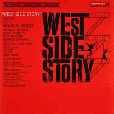 Leonard Bernstein - West Side Story (웨스트 사이드 스토리) (Soundtrack)(180G)(Coloured Vinyl)(LP)