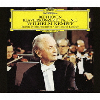 베토벤: 피아노 협주곡 1-5번 (Beethoven: Piano Concerto No.1-5) (Ltd. Ed)(Single Layer)(2SHM-SACD)(일본반) - Wilhelm Kempff