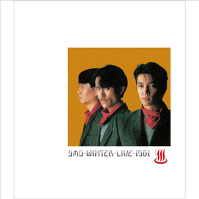 Yellow Magic Orchestra (Y.M.O.) - Winter Live 1981 (Blu-ray)(Blu-ray)(2020)