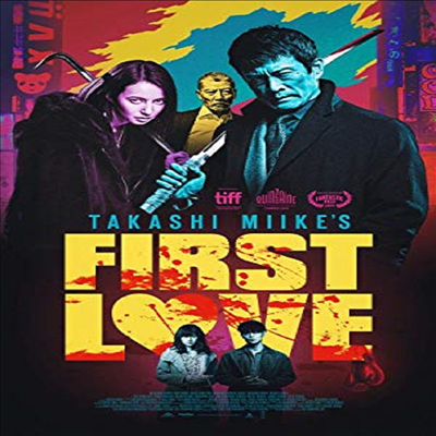 First Love (퍼스트 러브)(지역코드1)(한글무자막)(DVD)