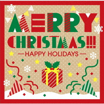 Various Artists - Merry Christmas!!! -Happy Holidays- (일본반)(CD)