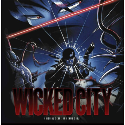 Osamu Shoji - Wicked City (요수도시) (Score) (180g Gatefold Colored Vinyl LP)(Soundtrack)