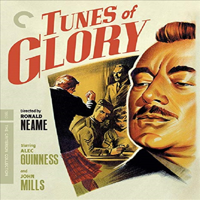 Criterion Collection: Tunes Of Glory (턴스 오브 글로리)(한글무자막)(Blu-ray)