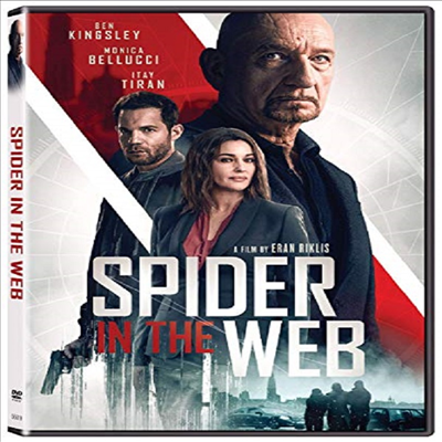 Spider In The Web (거미줄에 걸린 남자)(지역코드1)(한글무자막)(DVD)