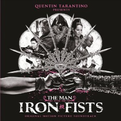 Quentin Tarantino Presents - The Man With The Iron Fists (철권을 가진 사나이) (180g Silver Vinyl 2LP)(Soundtrack)