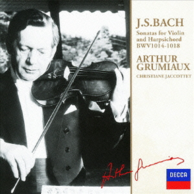 바흐: 바이올린 소나타 1권 (Bach: Sonatas For Violin & Harpsichord BWV1014-1018) (일본반)(CD) - Arthur Grumiaux