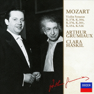 모차르트: 바이올린 소나타 (Mozart: Sonatas For Piano & Violin) (2CD)(일본반) - Arthur Grumiaux