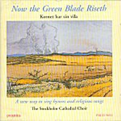 스웨덴 성가집 (Now The Green Blade Riseth) (LP) - Gustaf Sjokvist