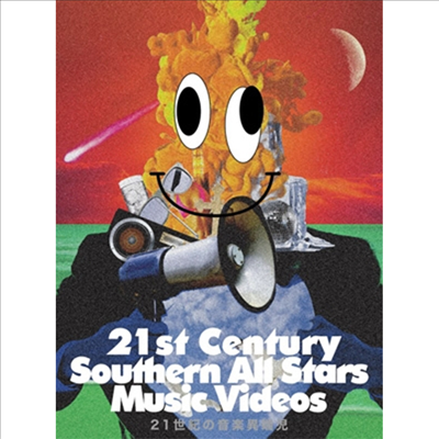 Southern All Stars (서던 올 스타즈) - 21世紀の音樂異端兒 (21st Century Southern All Stars Music Videos) (Blu-ray) (완전생산한정반)(Blu-ray)(2019)