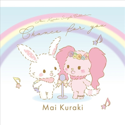 Kuraki Mai (쿠라키 마이) - Single Collection ~Chance For You~ (4CD) (Merci Edition)