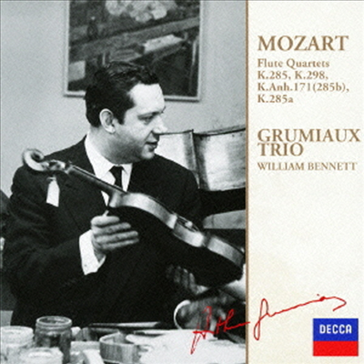 모차르트: 플루트 사중주 (Mozart: Flute Quartets) (Ltd. Ed)(일본반)(CD) - Arthur Grumiaux