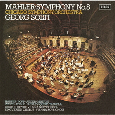 말러 : 교향곡 8번 &#39;천인 교향곡&#39; (Mahler : Symphony No.8 in E flat major &#39;Symphony of a Thousand&#39;) (SHM-CD)(일본반) - Georg Solti